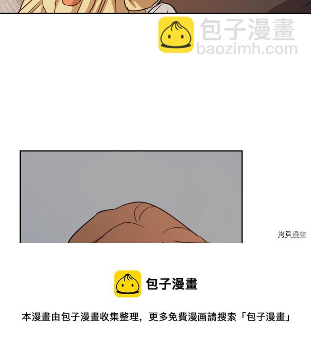 第13话 听话的大狗勾(1/3)-第14话