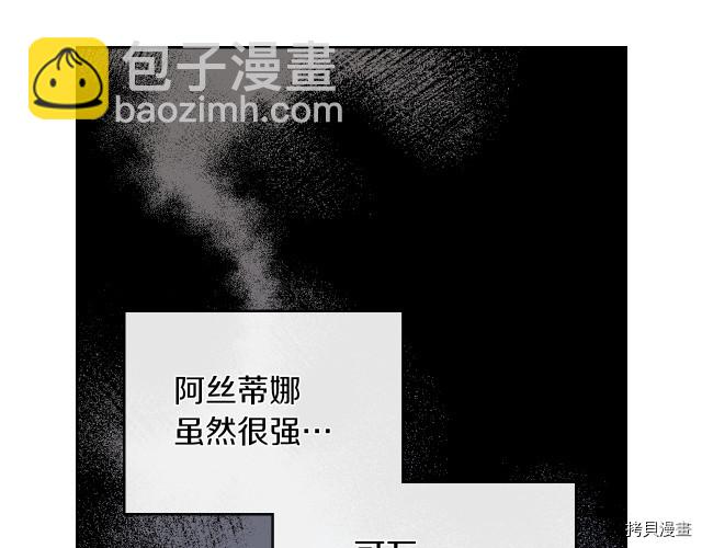 第13话 听话的大狗勾(1/3)-第14话
