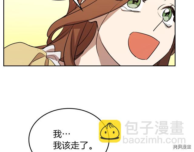 第13话 听话的大狗勾(1/3)-第14话