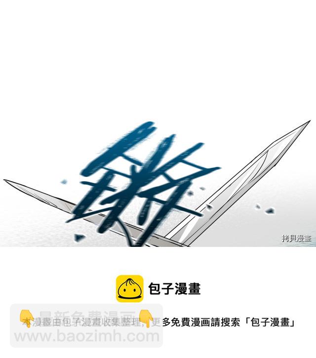第13话 听话的大狗勾(1/3)-第14话