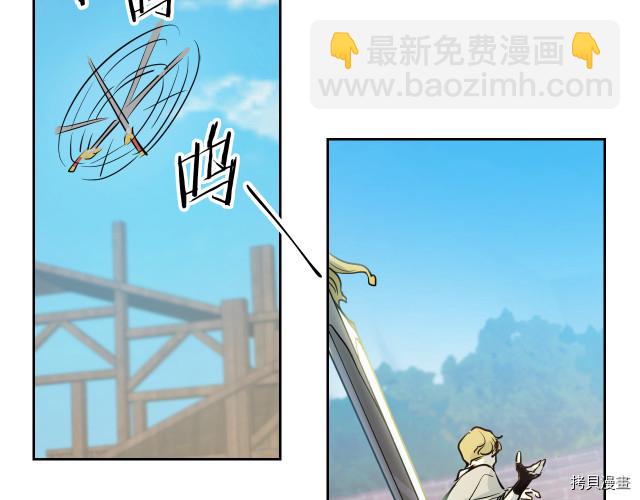 第13话 听话的大狗勾(1/3)-第14话