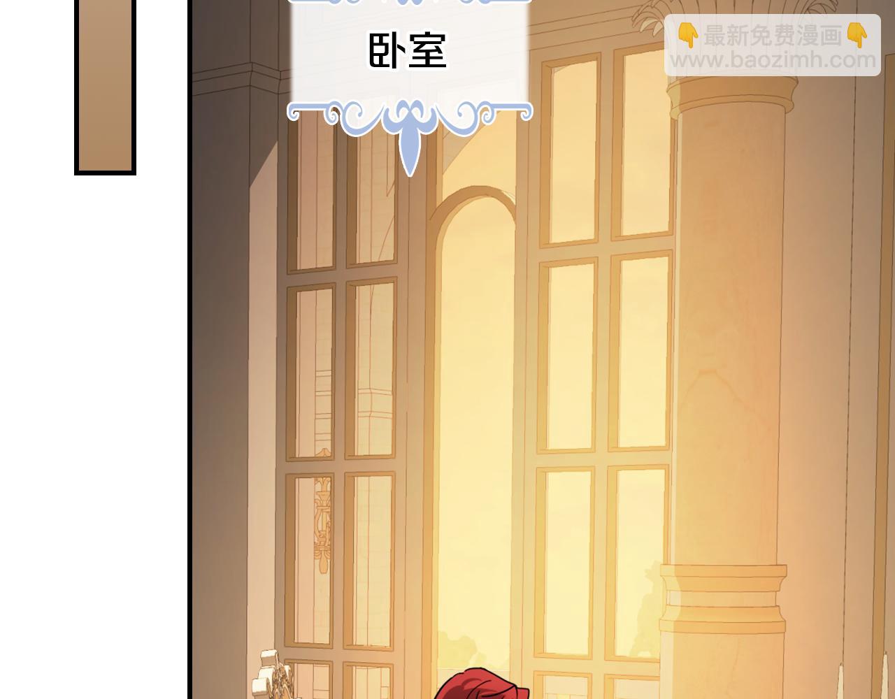 第131话 悲伤的童话(1/4)-第132话