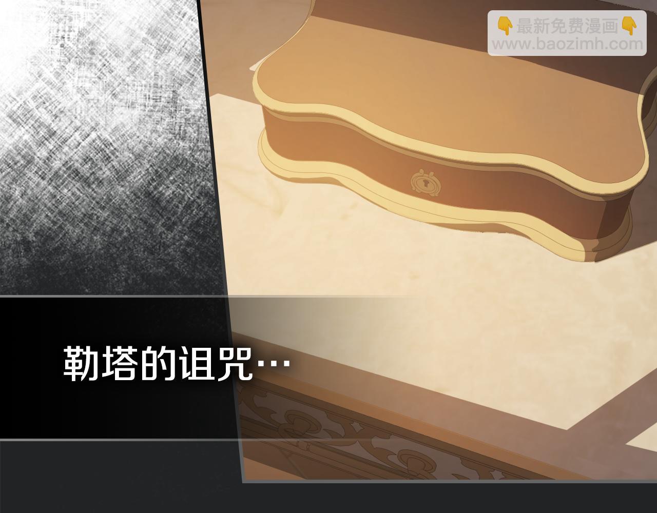 第131话 悲伤的童话(1/4)-第132话