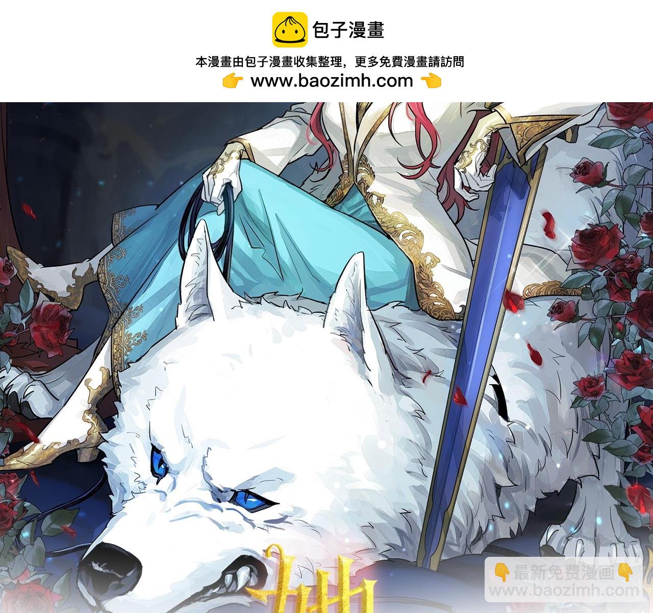 第131话 悲伤的童话(1/4)-第132话