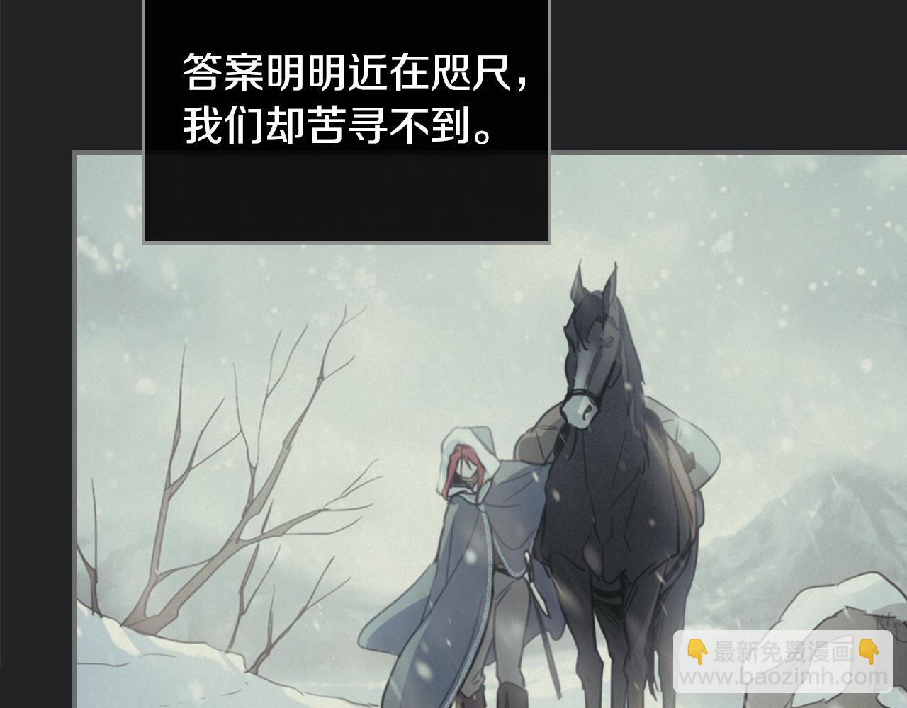 第131话 悲伤的童话(1/4)-第132话
