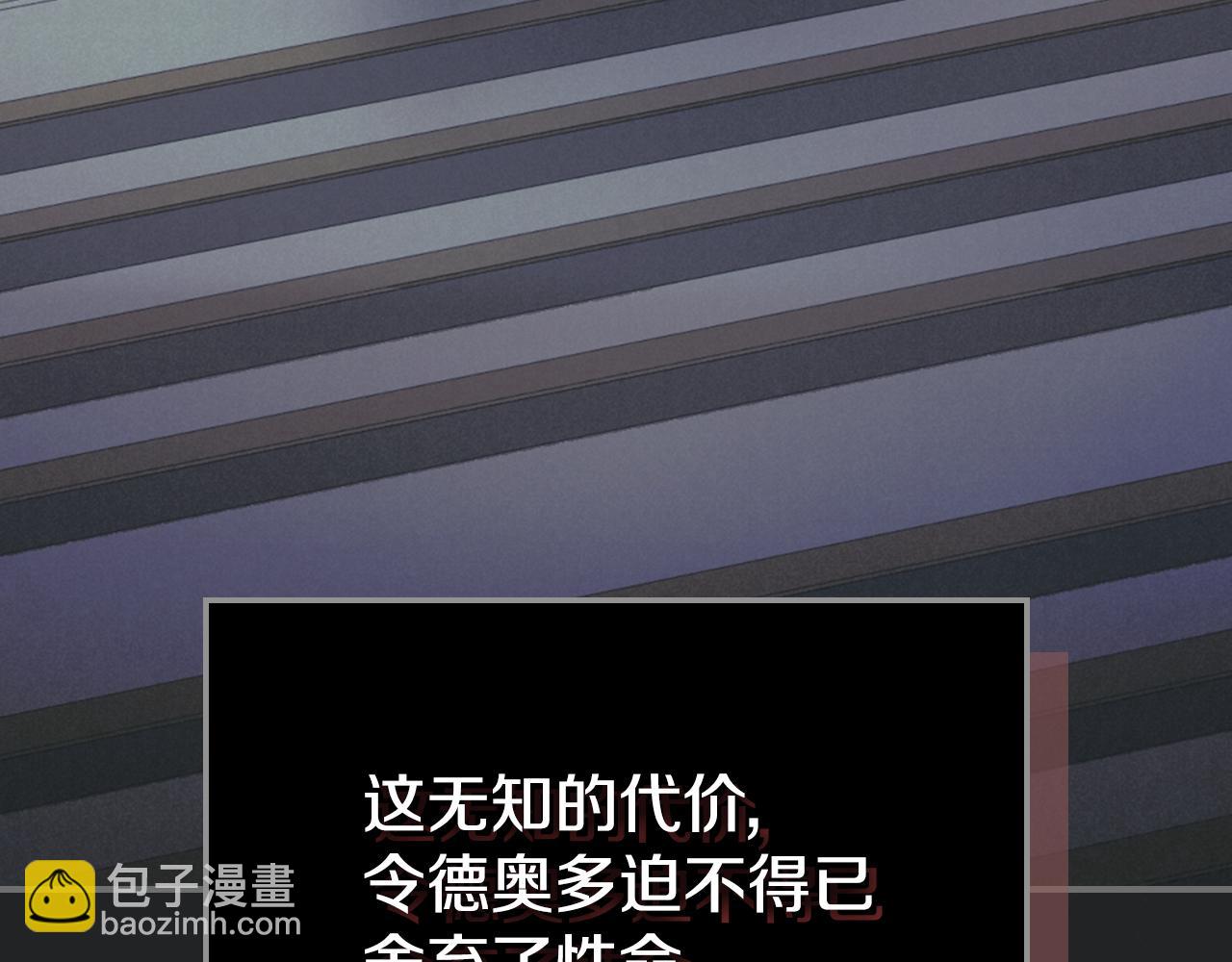 第131话 悲伤的童话(1/4)-第132话