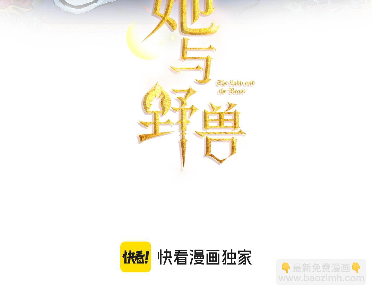 第131话 悲伤的童话(1/4)-第132话