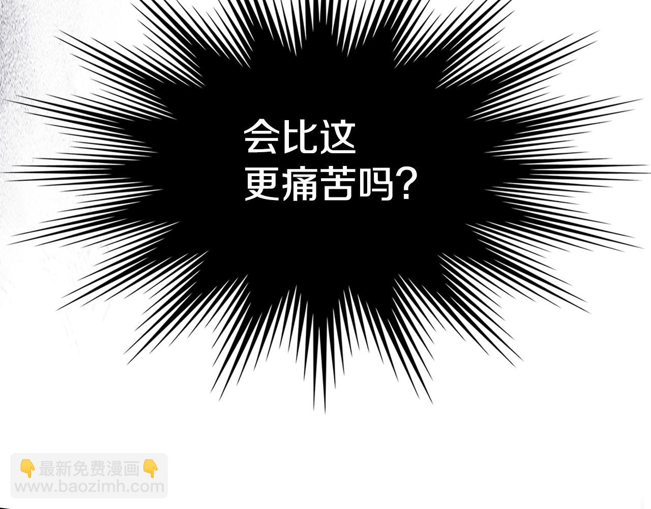 第131话 悲伤的童话(1/4)-第132话