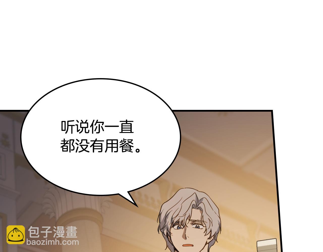 第131话 悲伤的童话(1/4)-第132话