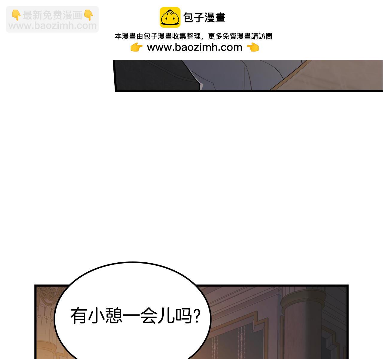 第131话 悲伤的童话(1/4)-第132话
