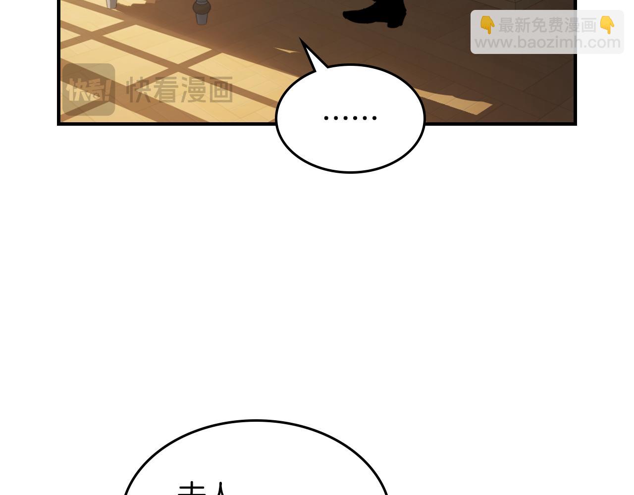 第131话 悲伤的童话(1/4)-第132话