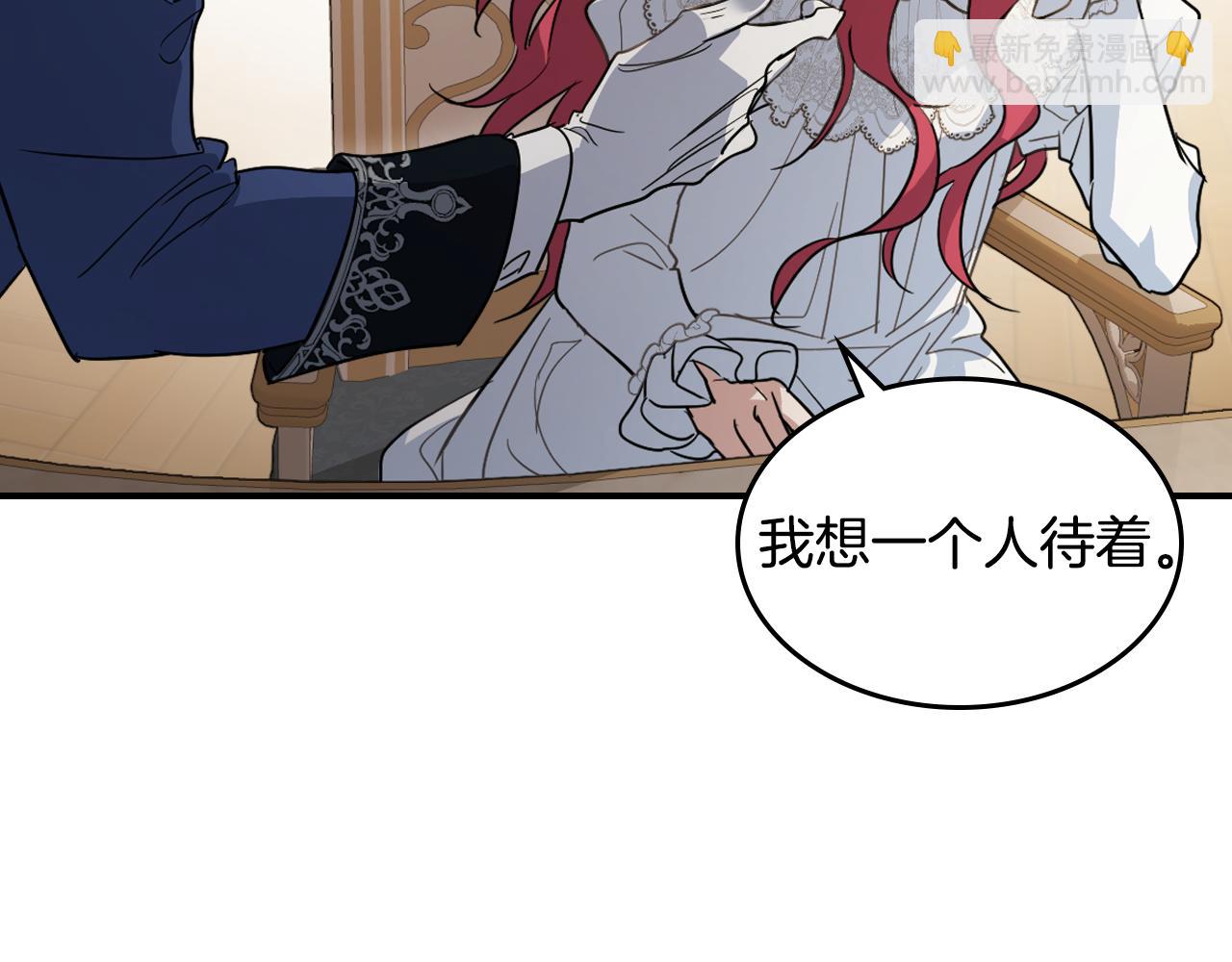 第131话 悲伤的童话(1/4)-第132话