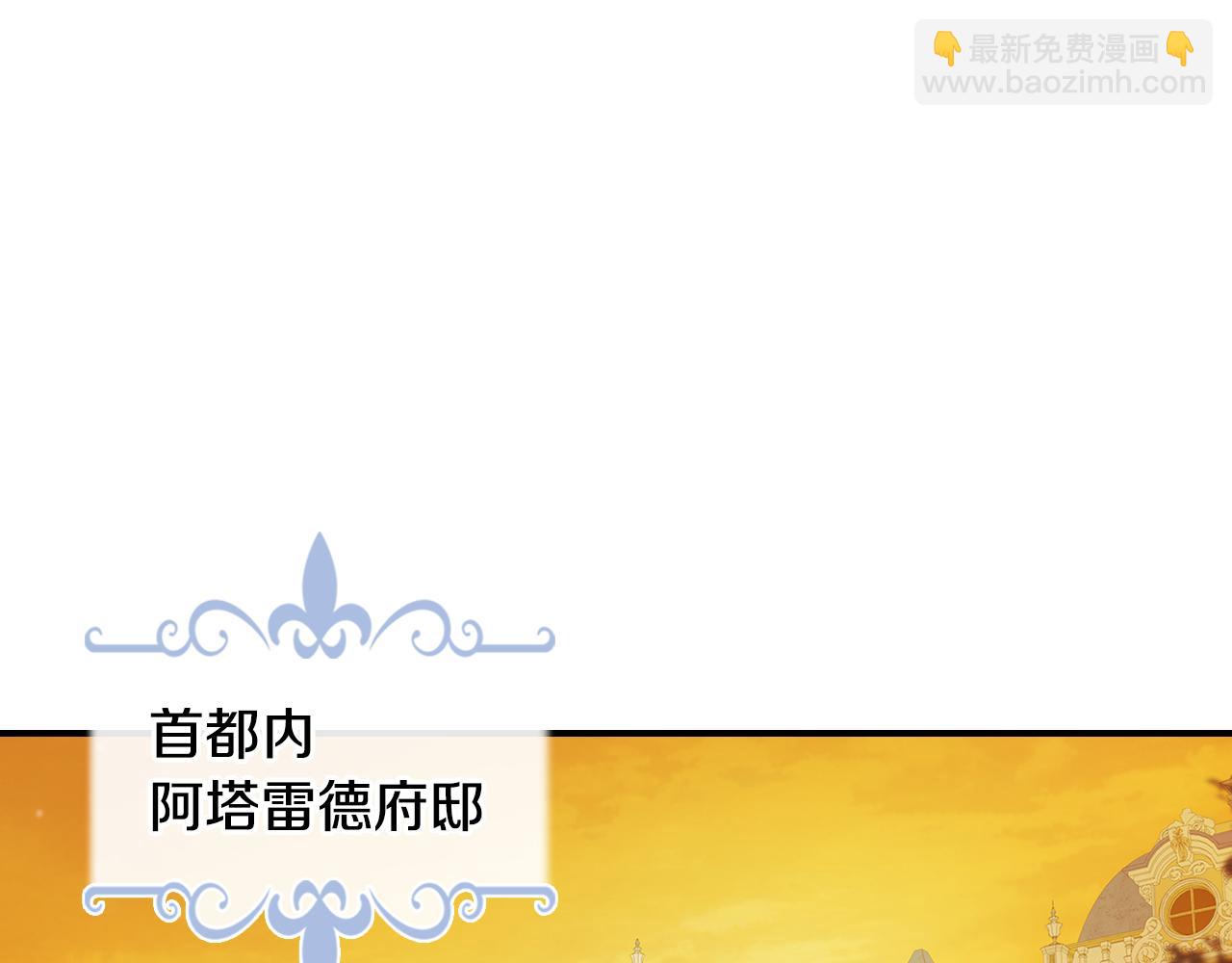 第131话 悲伤的童话(1/4)-第132话