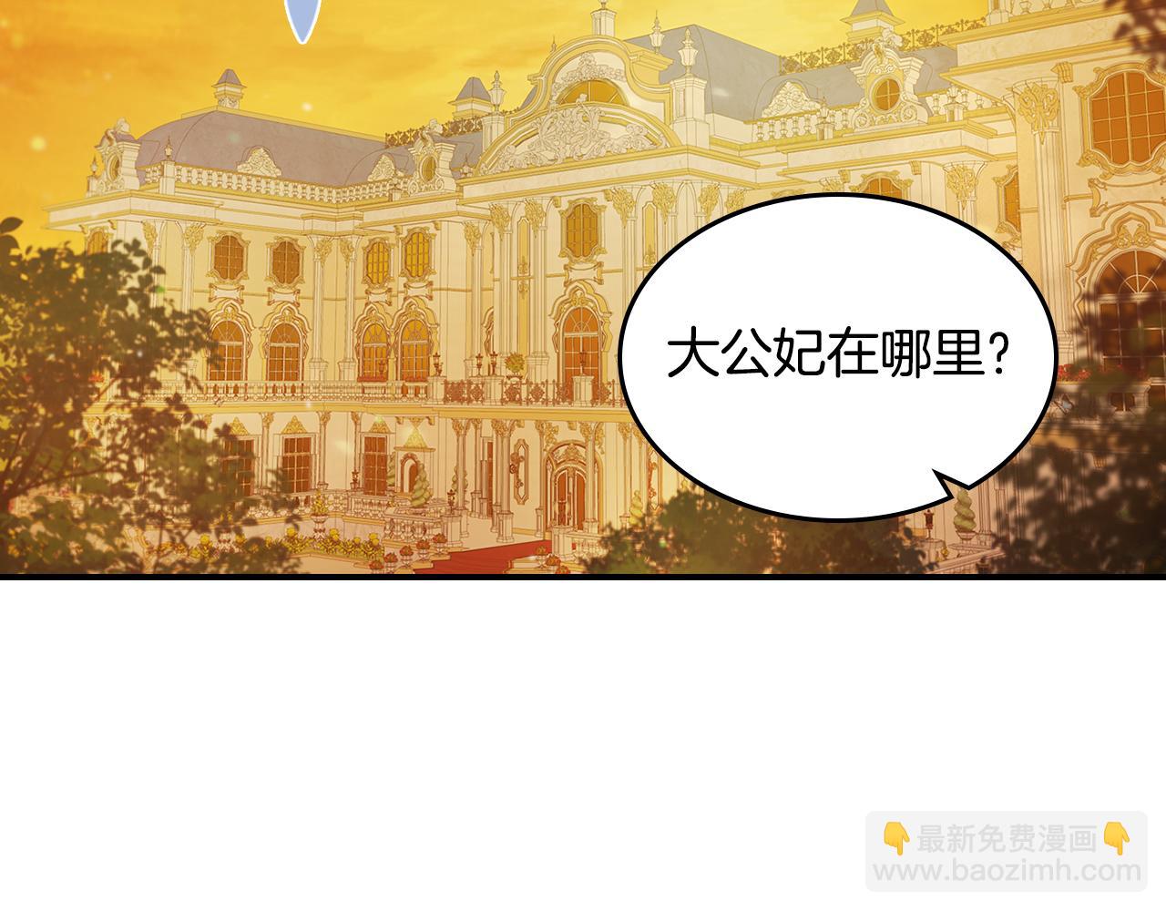 第131话 悲伤的童话(1/4)-第132话