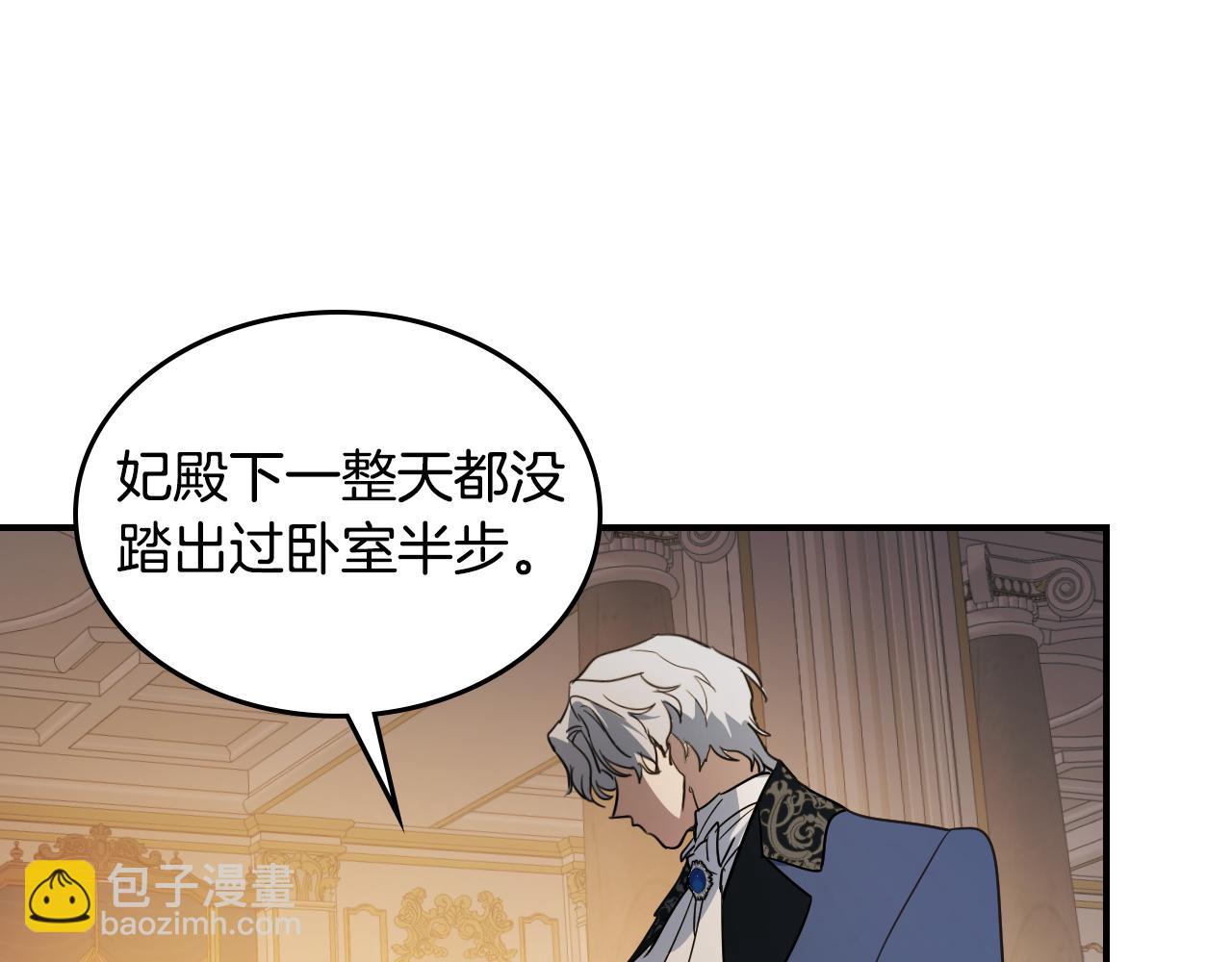 第131话 悲伤的童话(1/4)-第132话