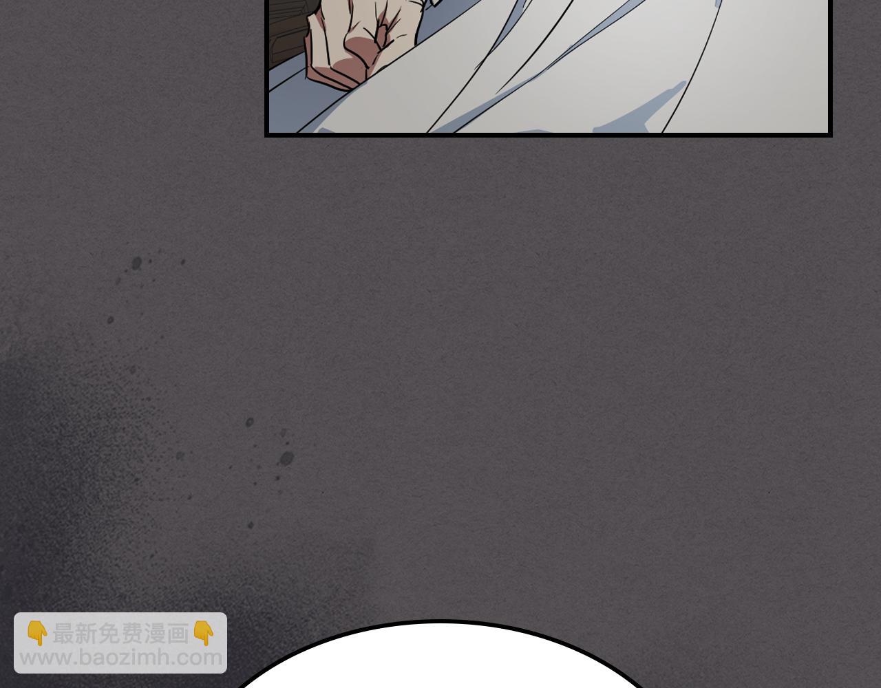 第133话 走入了死胡同(1/3)-第134话