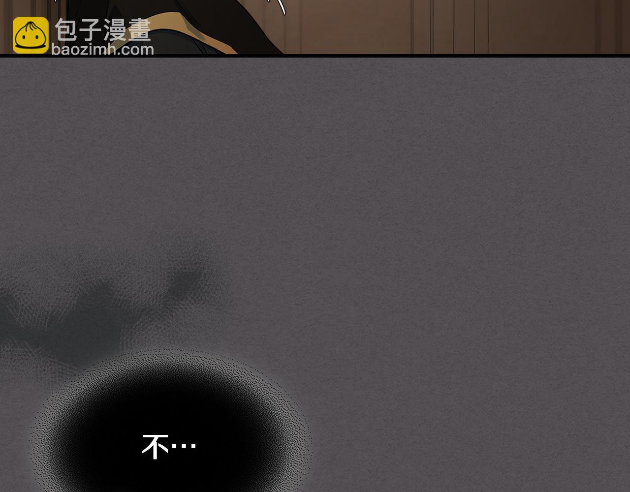 第133话 走入了死胡同(1/3)-第134话