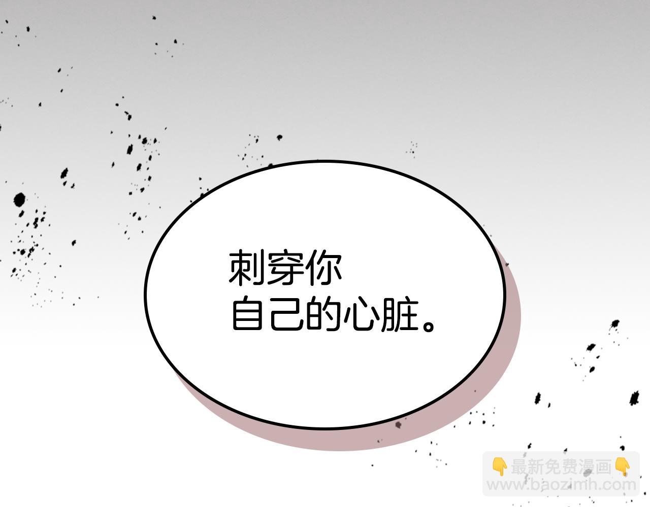 第133话 走入了死胡同(1/3)-第134话