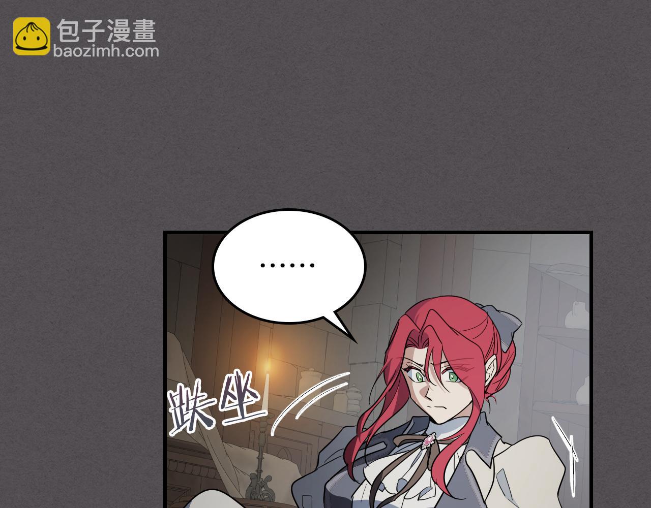 第133话 走入了死胡同(1/3)-第134话