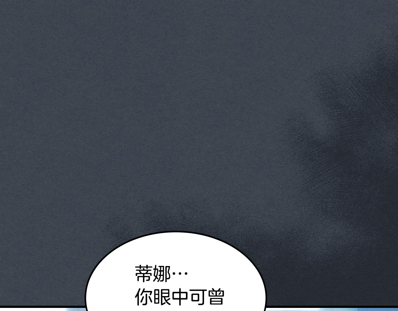 第135话 冷战(1/4)-第136话