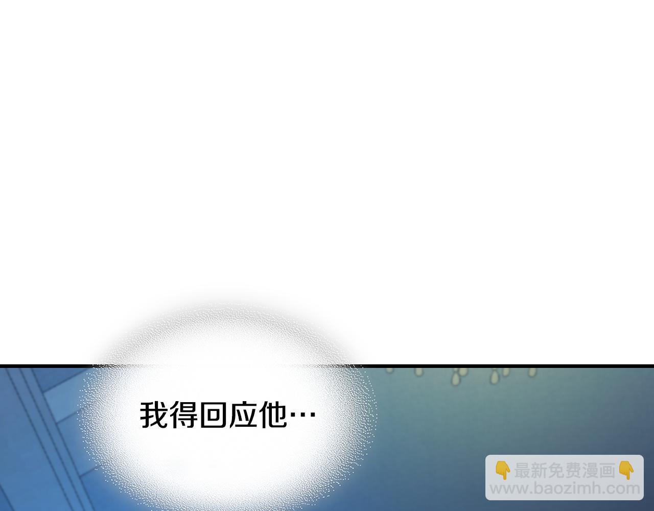 第135话 冷战(1/4)-第136话