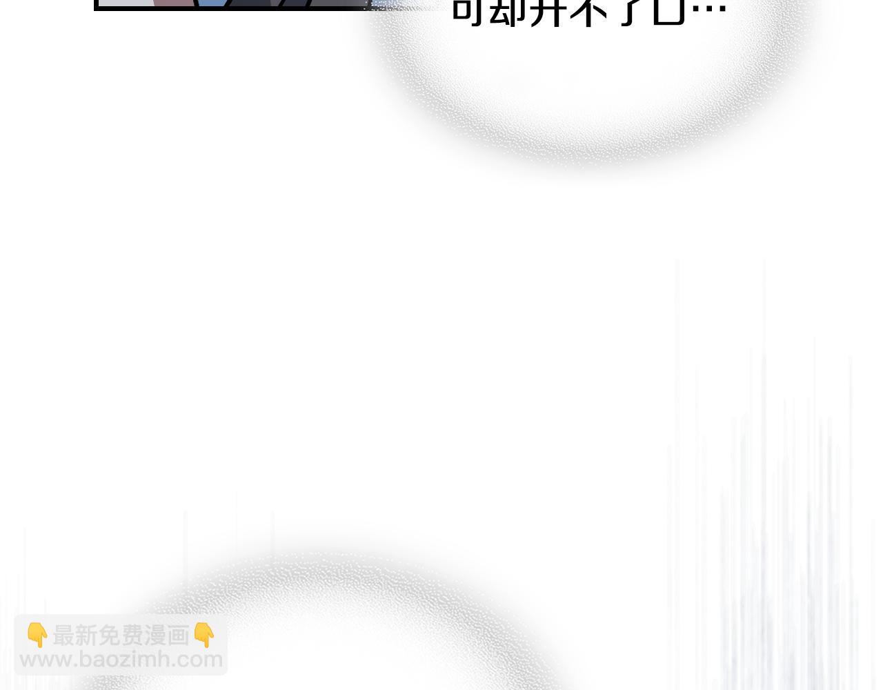 第135话 冷战(1/4)-第136话