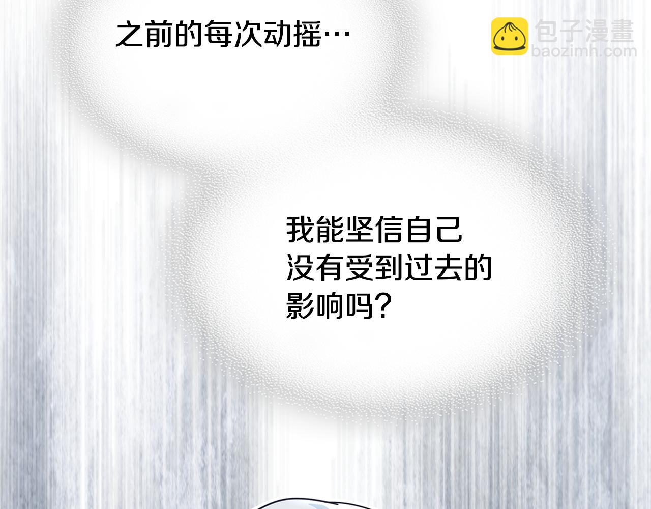 第135话 冷战(1/4)-第136话