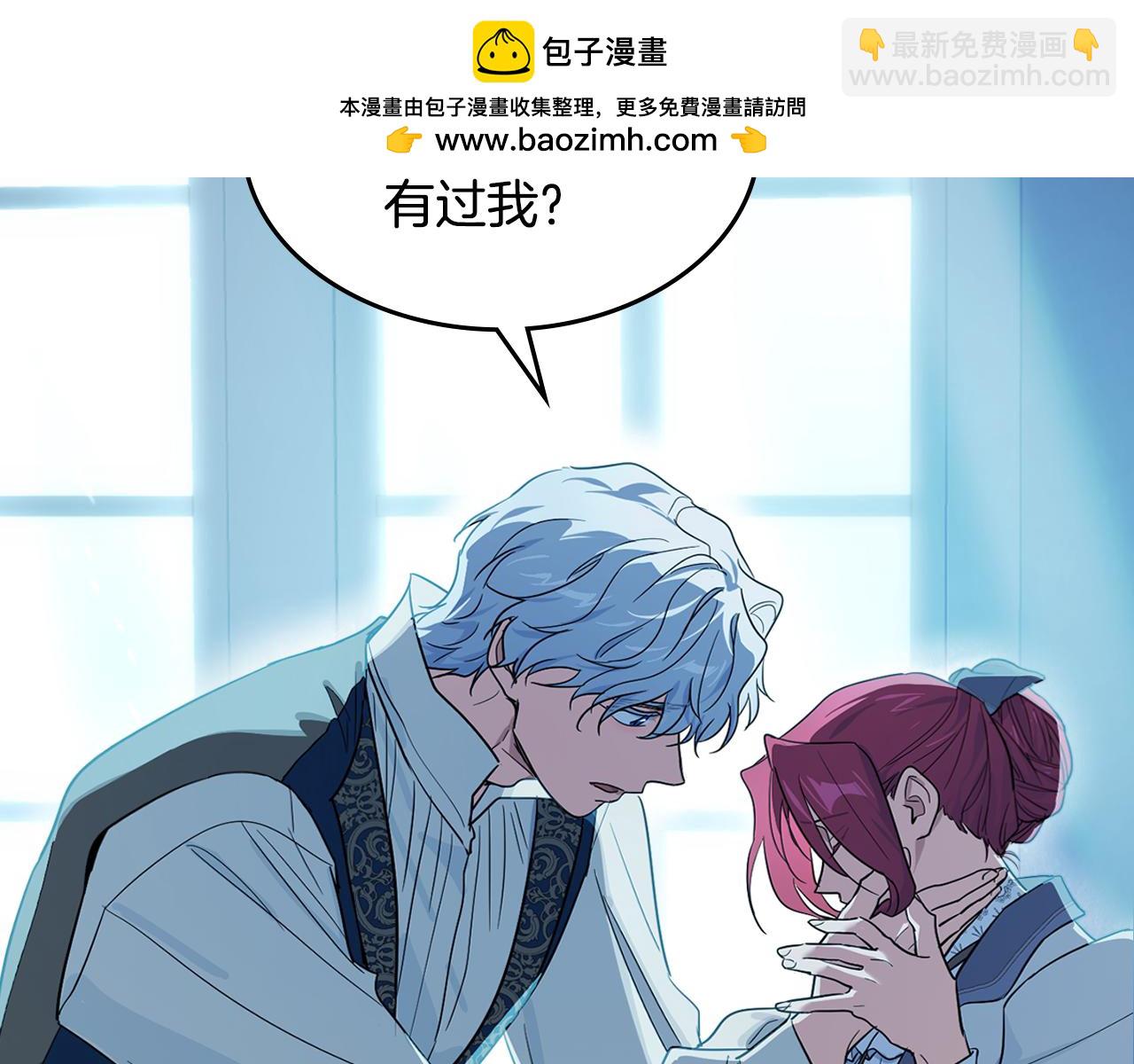第135话 冷战(1/4)-第136话
