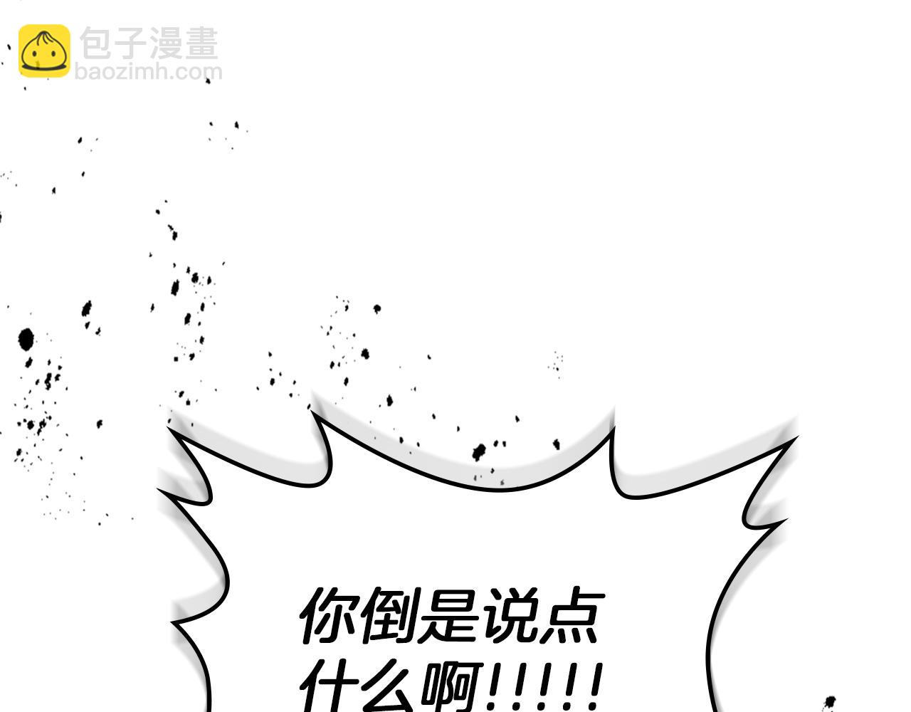 第135话 冷战(1/4)-第136话