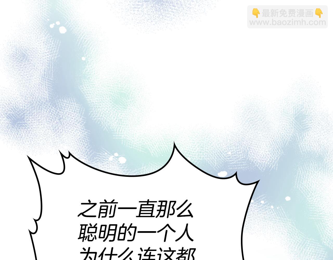 第135话 冷战(1/4)-第136话