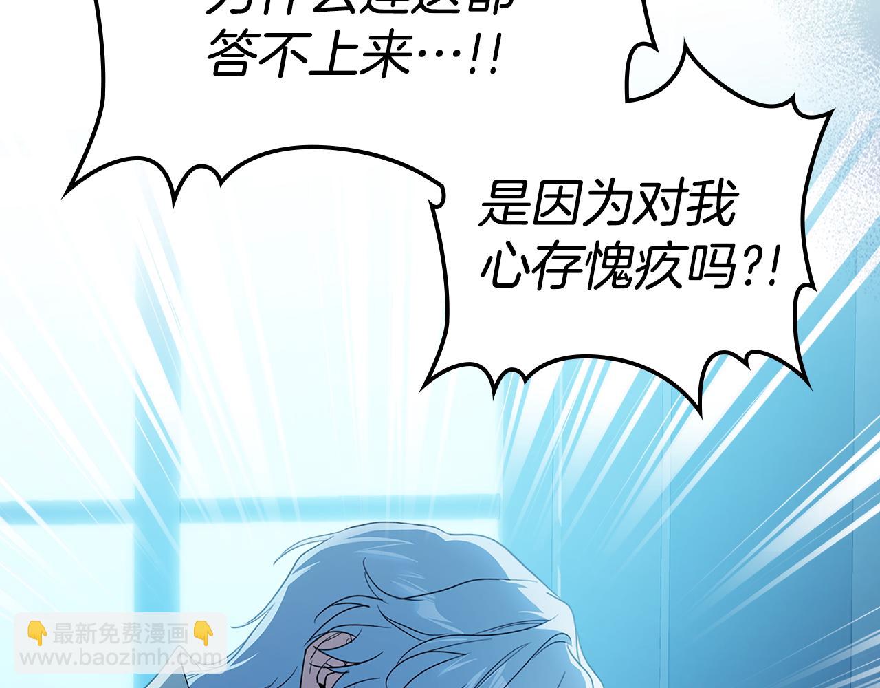 第135话 冷战(1/4)-第136话