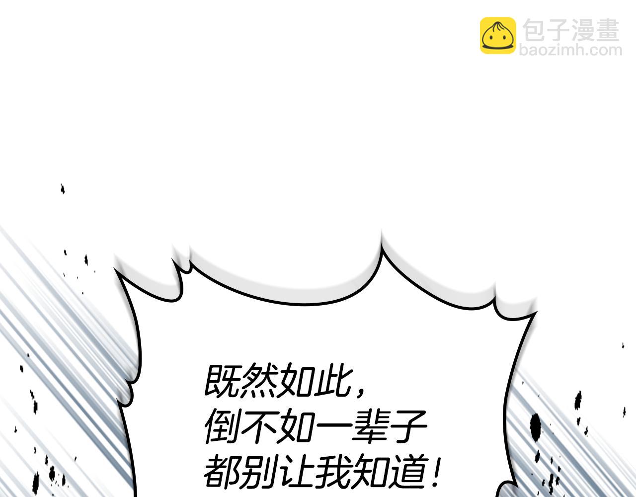 第135话 冷战(1/4)-第136话