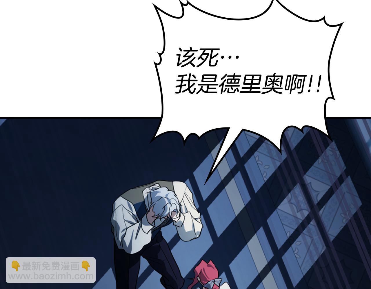 第135话 冷战(1/4)-第136话