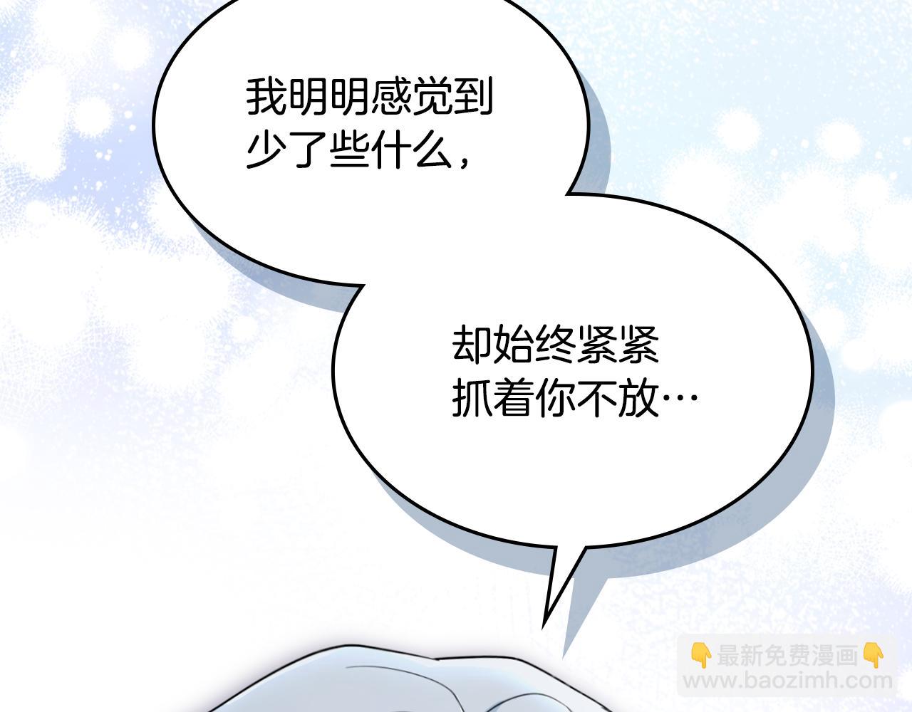 第135话 冷战(1/4)-第136话