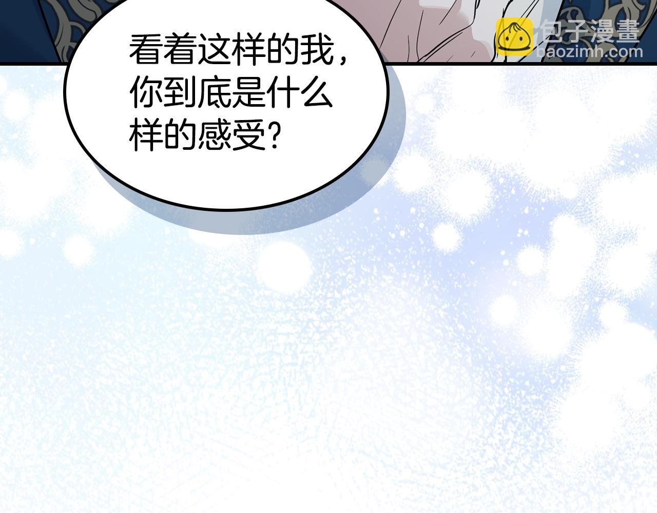 第135话 冷战(1/4)-第136话