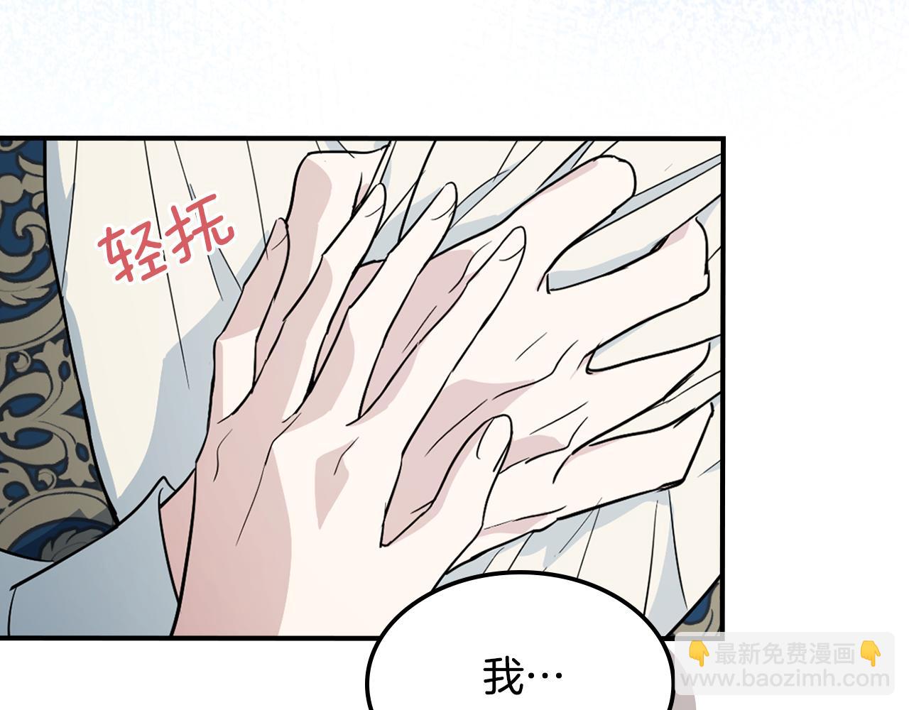 第135话 冷战(1/4)-第136话