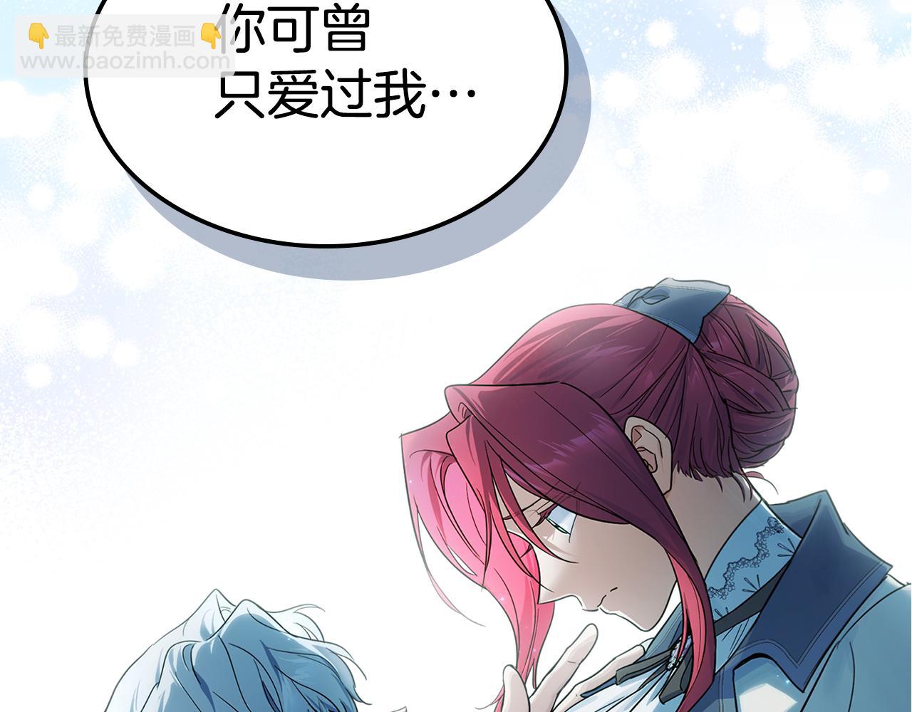 第135话 冷战(1/4)-第136话