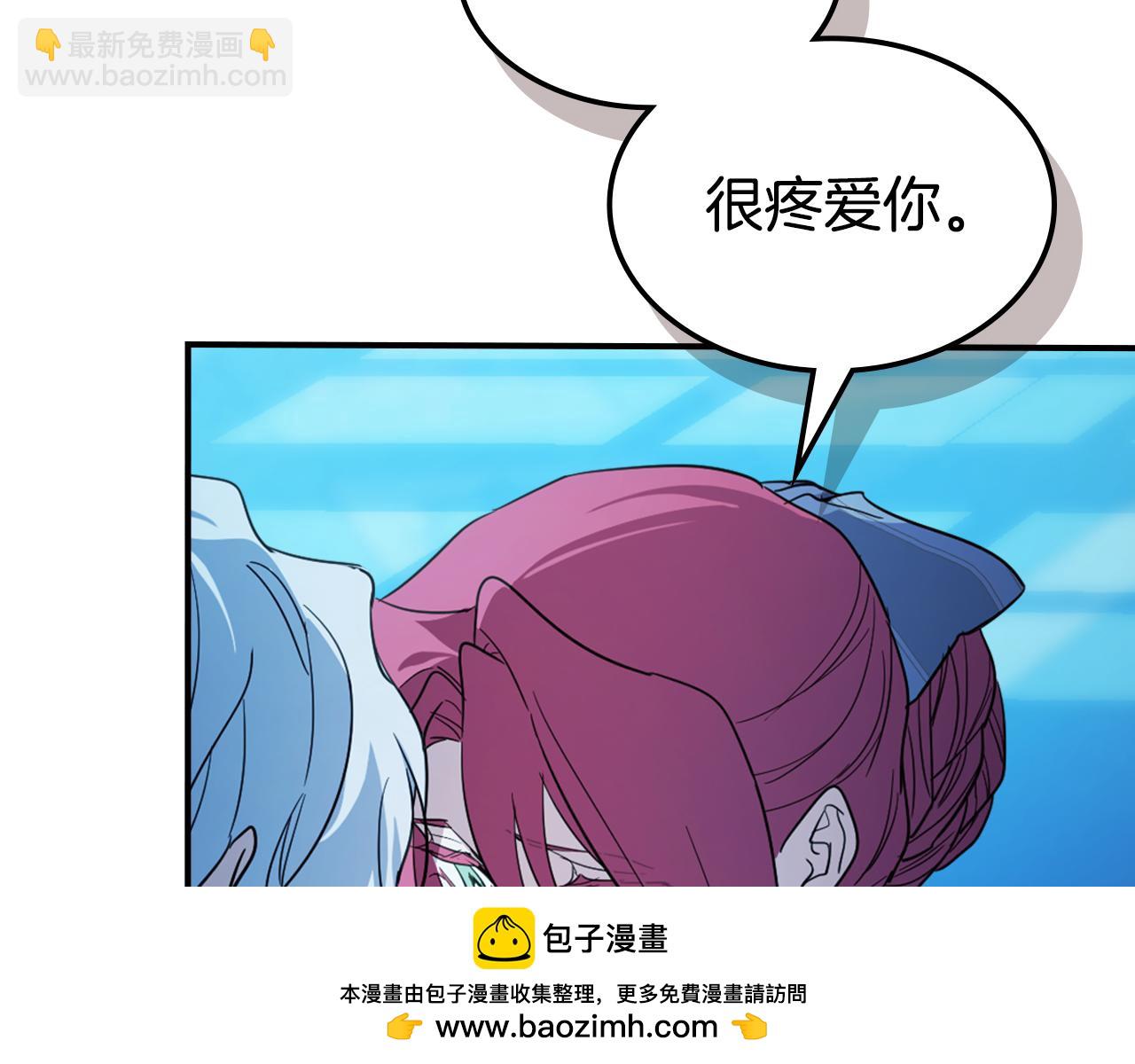 第135话 冷战(1/4)-第136话