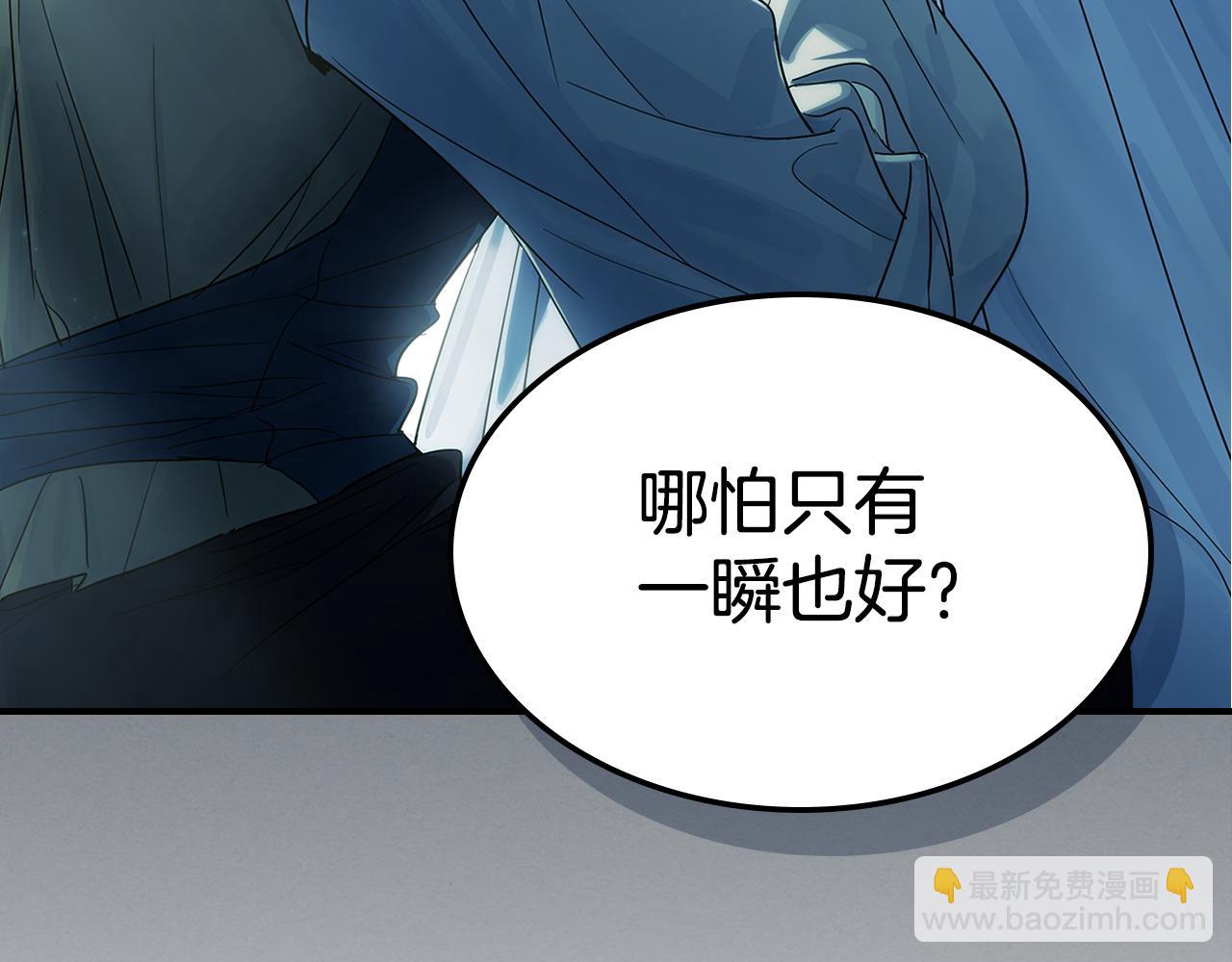 第135话 冷战(1/4)-第136话