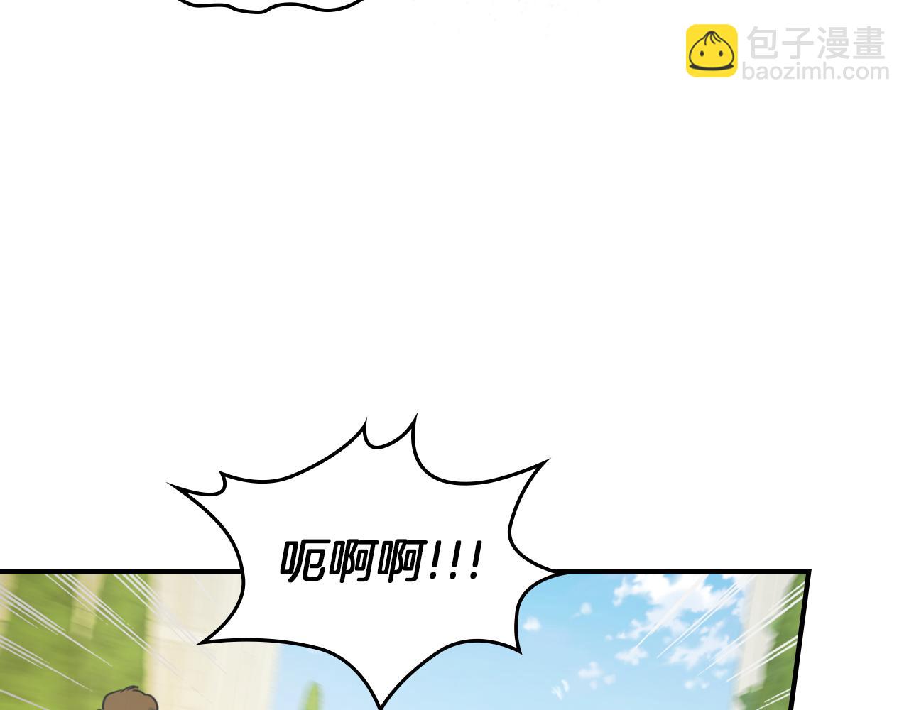 第137话 求婚者(1/3)-第138话