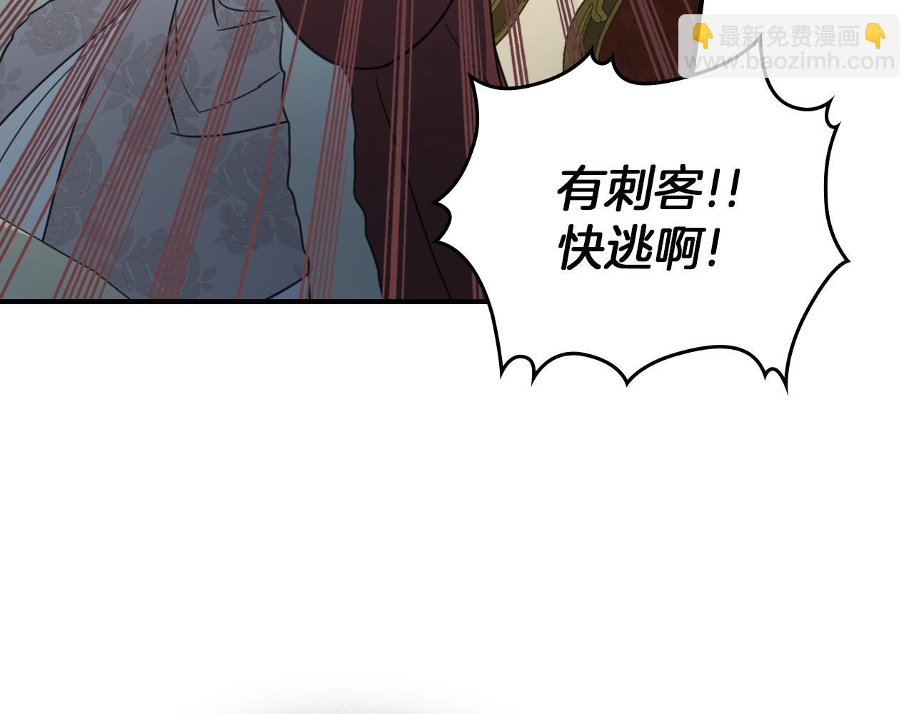 第137话 求婚者(1/3)-第138话
