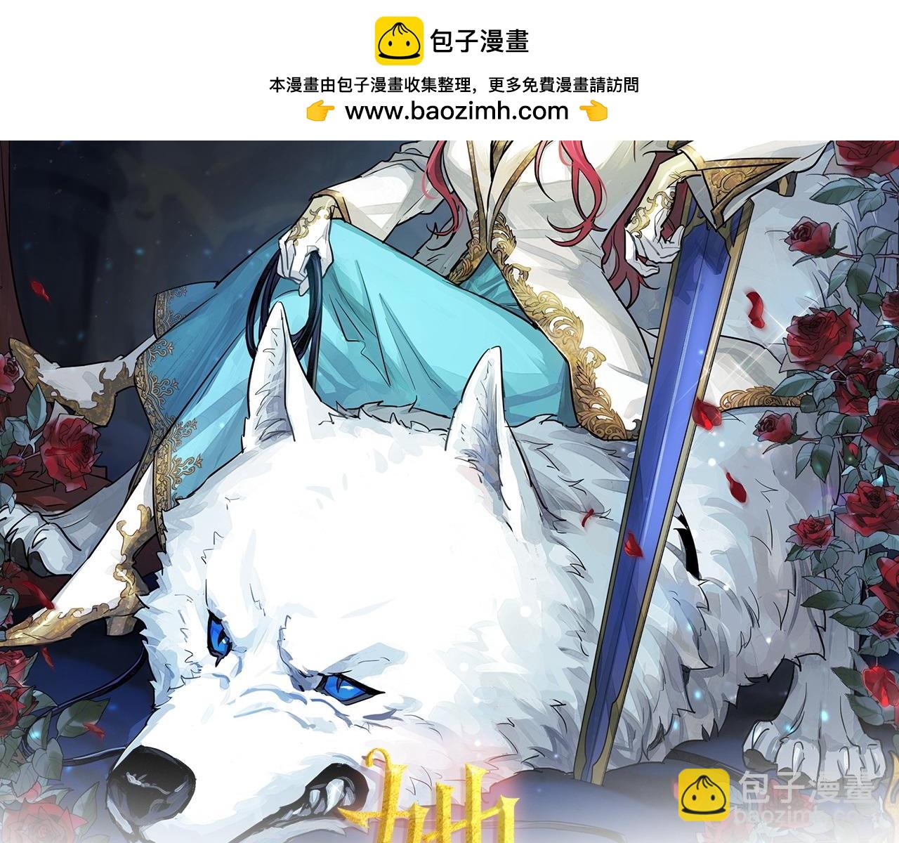 第137话 求婚者(1/3)-第138话