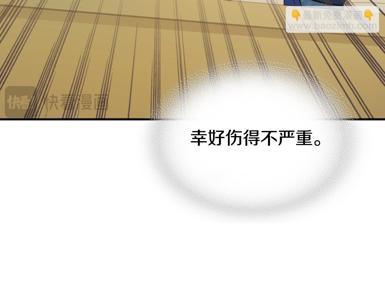 第137话 求婚者(1/3)-第138话