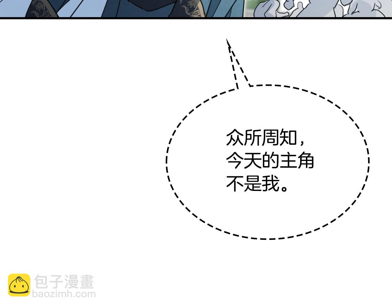 第137话 求婚者(1/3)-第138话