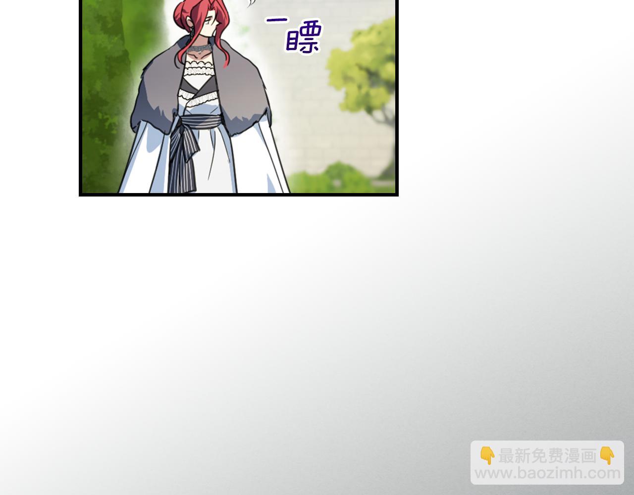 第137话 求婚者(1/3)-第138话