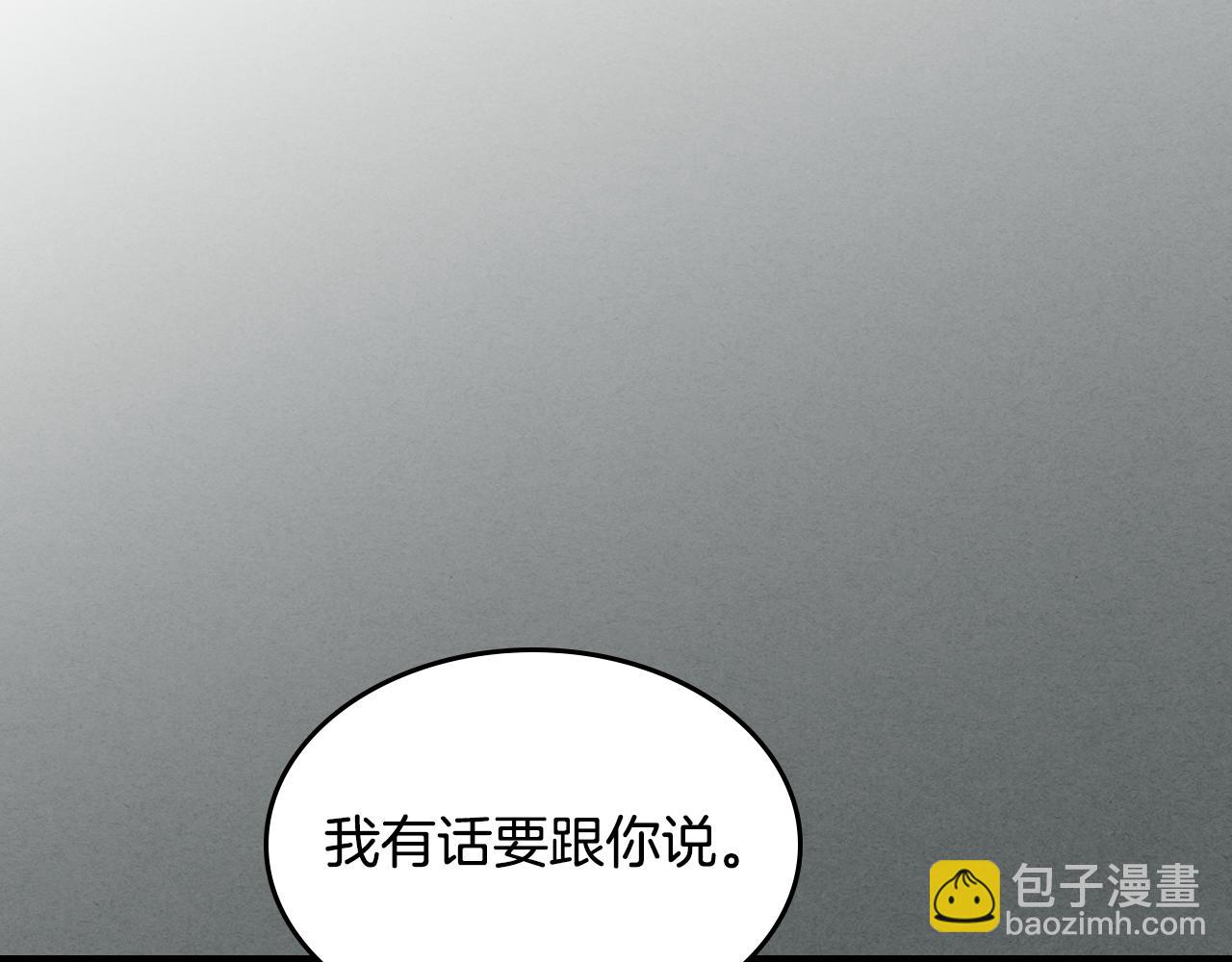 第137话 求婚者(1/3)-第138话