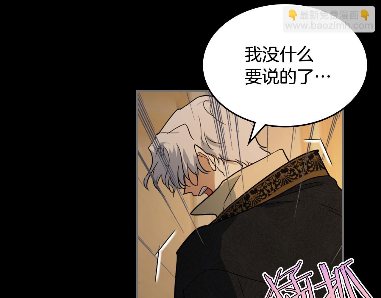 第139话 爱而不得(1/4)-第140话