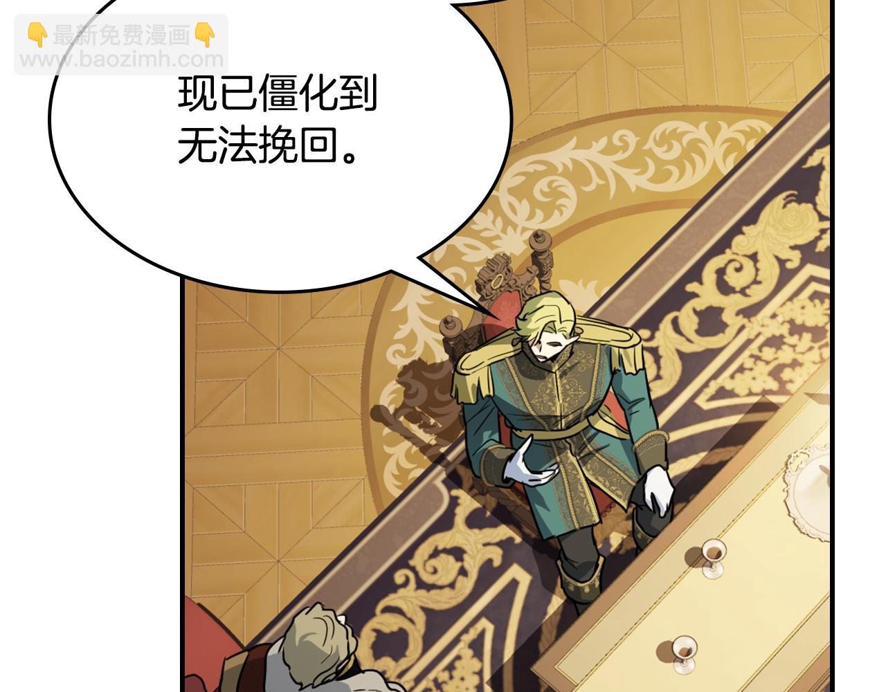 第141话 不是糖果的问题(1/3)-第142话