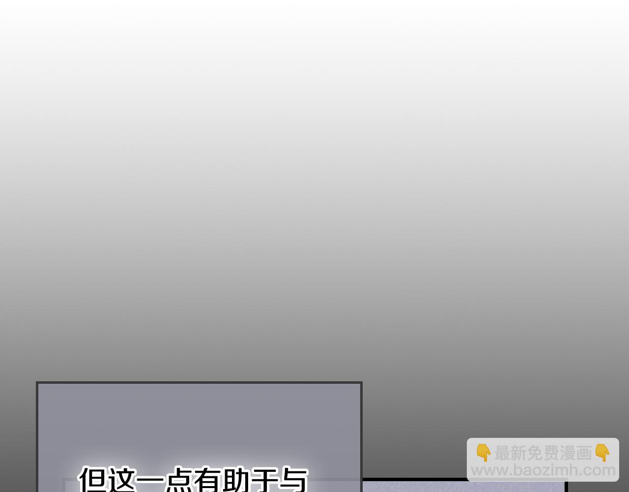 第141话 不是糖果的问题(1/3)-第142话