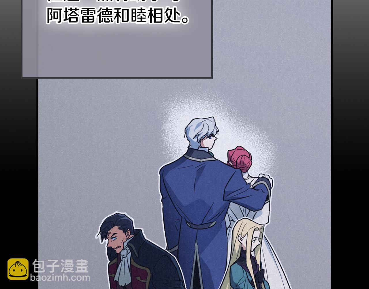 第141话 不是糖果的问题(1/3)-第142话